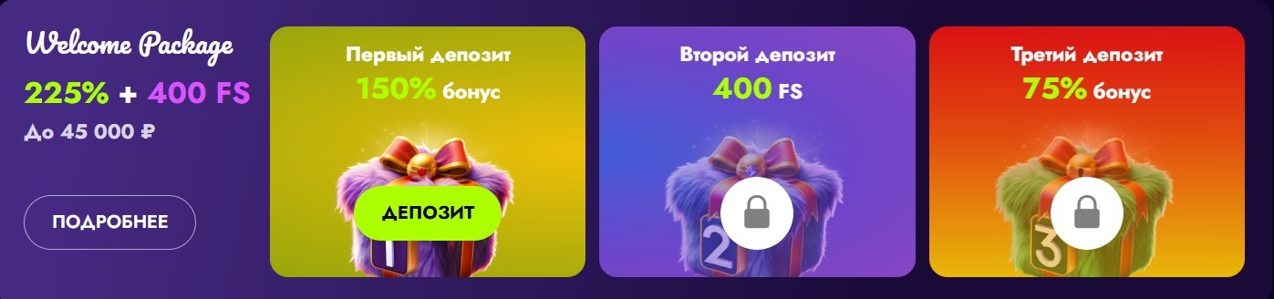 Регистрация в Irwin Casino